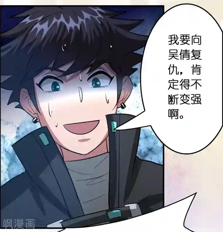 异界土豪供应商第102话 正宫定了？