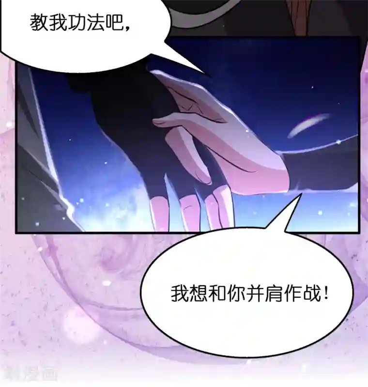 异界土豪供应商第102话 正宫定了？