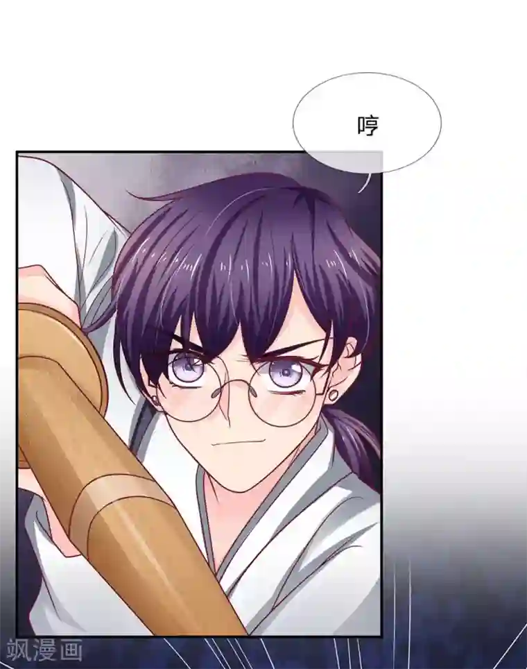 拒嫁豪门：霍总你家迷妹又飘了第171话 毫无还手之力