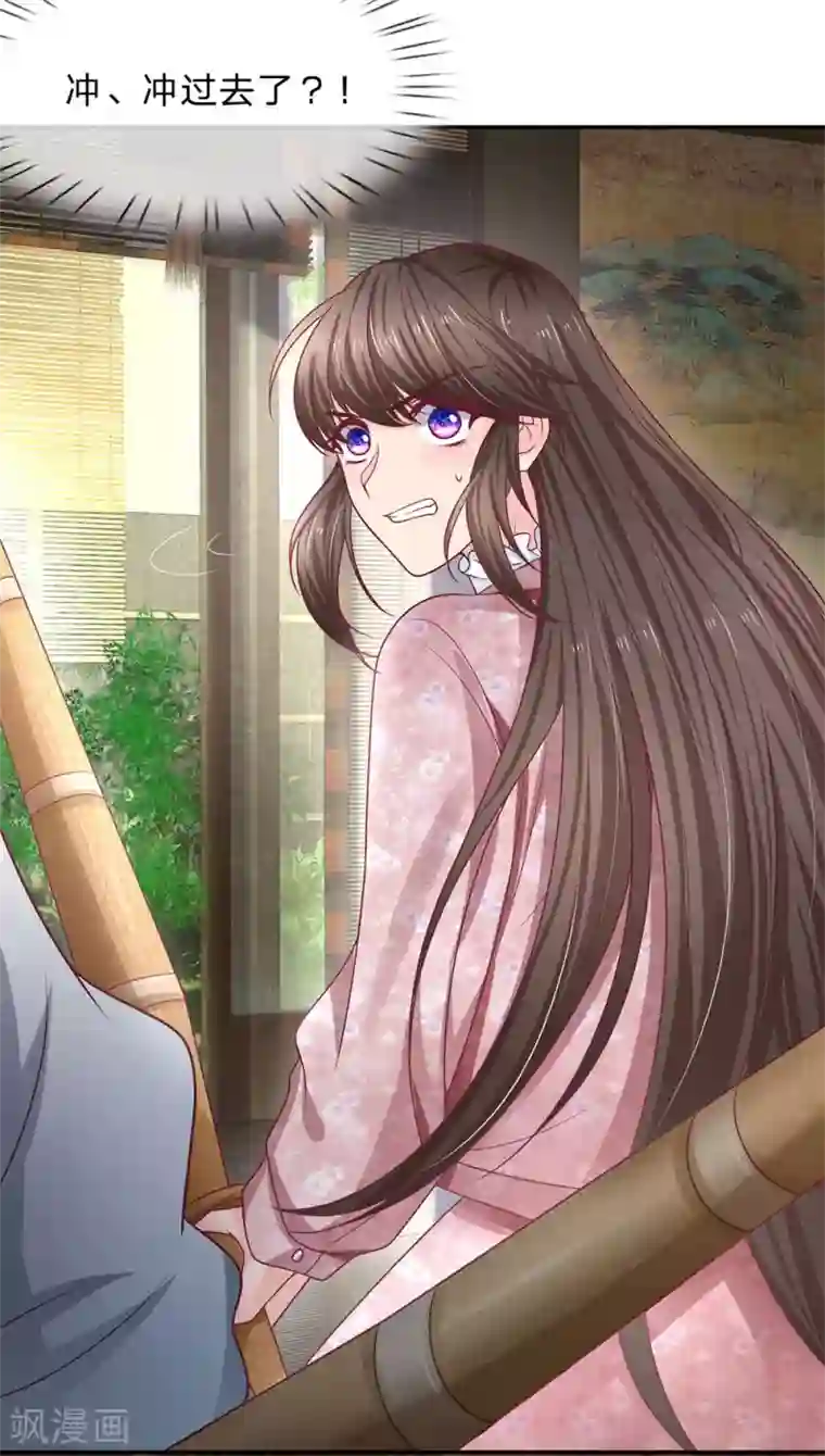 拒嫁豪门：霍总你家迷妹又飘了第171话 毫无还手之力