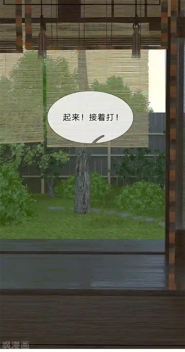 拒嫁豪门：霍总你家迷妹又飘了第171话 毫无还手之力