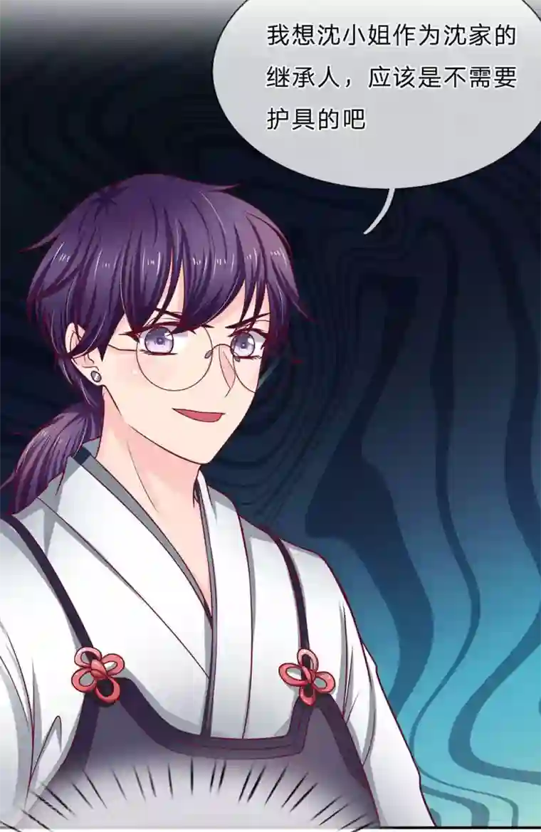 拒嫁豪门：霍总你家迷妹又飘了第171话 毫无还手之力