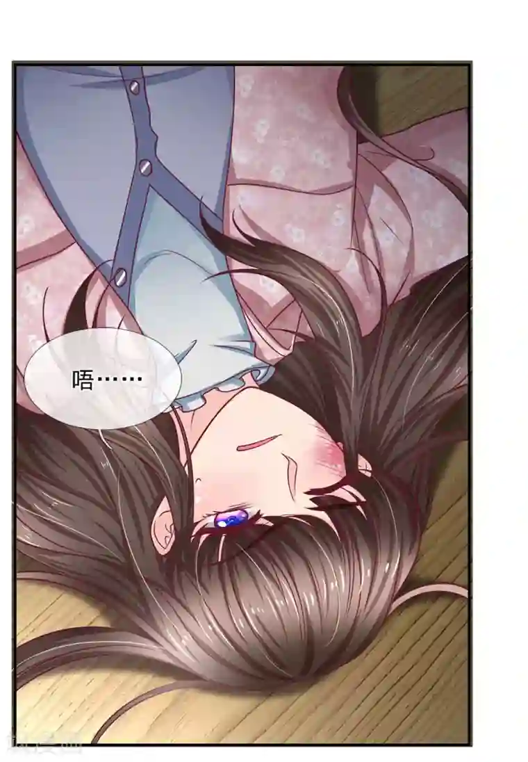 拒嫁豪门：霍总你家迷妹又飘了第171话 毫无还手之力