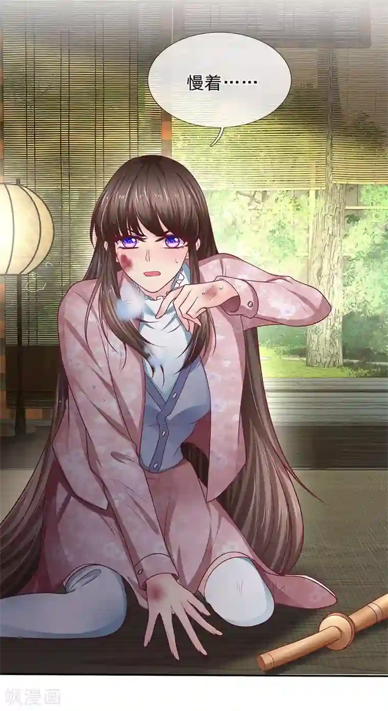 拒嫁豪门：霍总你家迷妹又飘了第171话 毫无还手之力