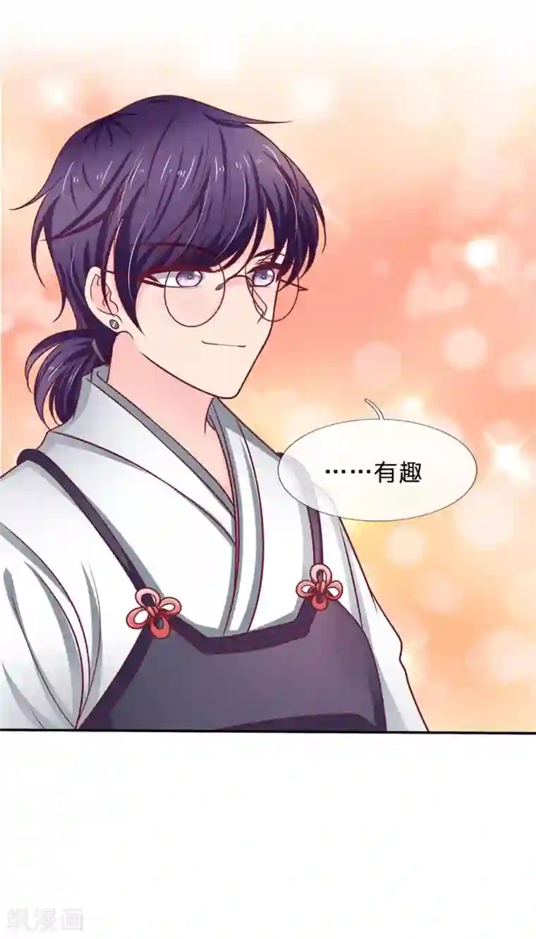 拒嫁豪门：霍总你家迷妹又飘了第171话 毫无还手之力