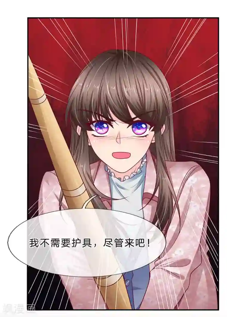 拒嫁豪门：霍总你家迷妹又飘了第171话 毫无还手之力