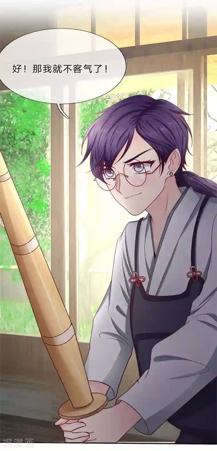 拒嫁豪门：霍总你家迷妹又飘了第171话 毫无还手之力