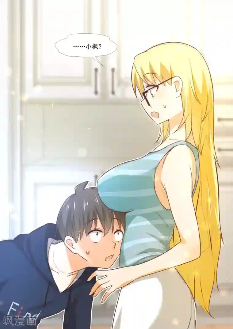 女子学院的男生第371话 摸了