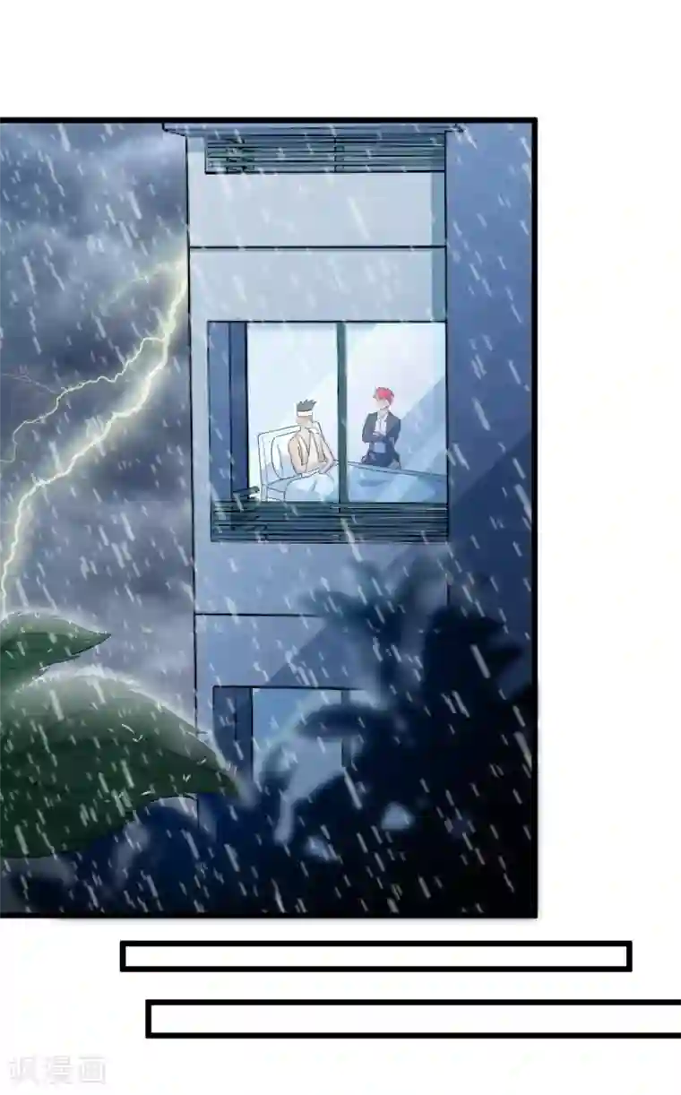 校花的最强特种兵第100话