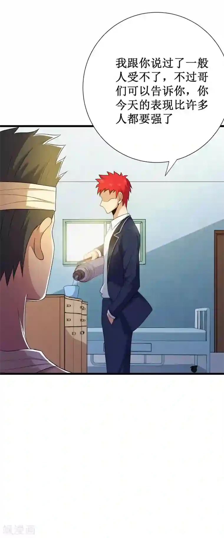 校花的最强特种兵第100话