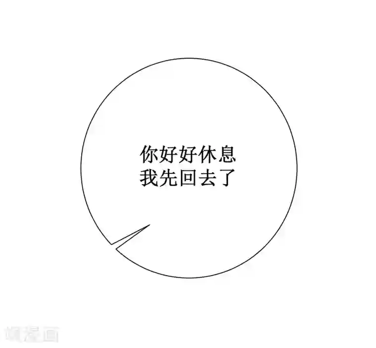 校花的最强特种兵第100话