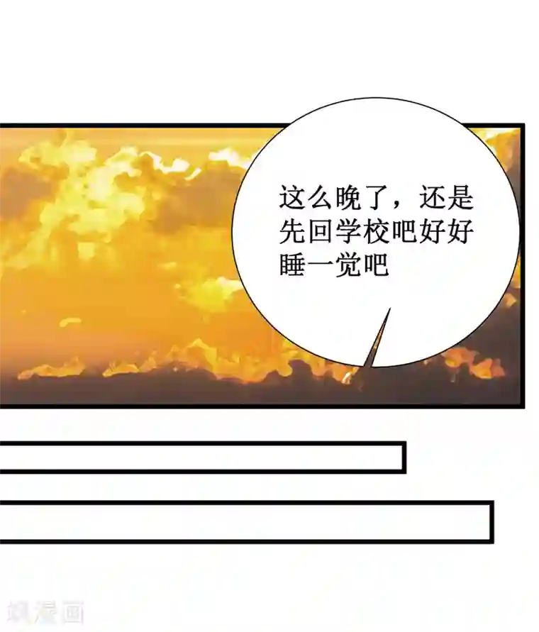 校花的最强特种兵第100话