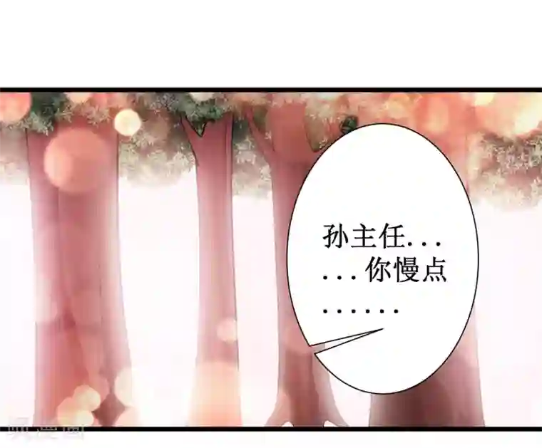 校花的最强特种兵第100话