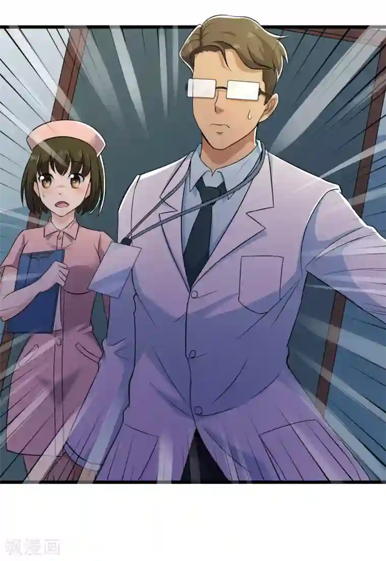 校花的最强特种兵第100话