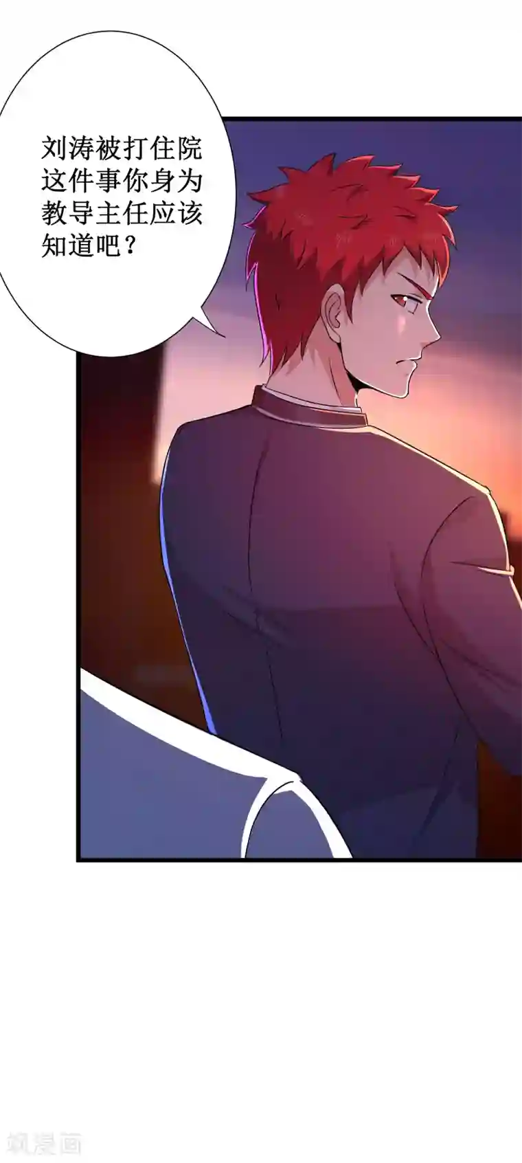 校花的最强特种兵第101话