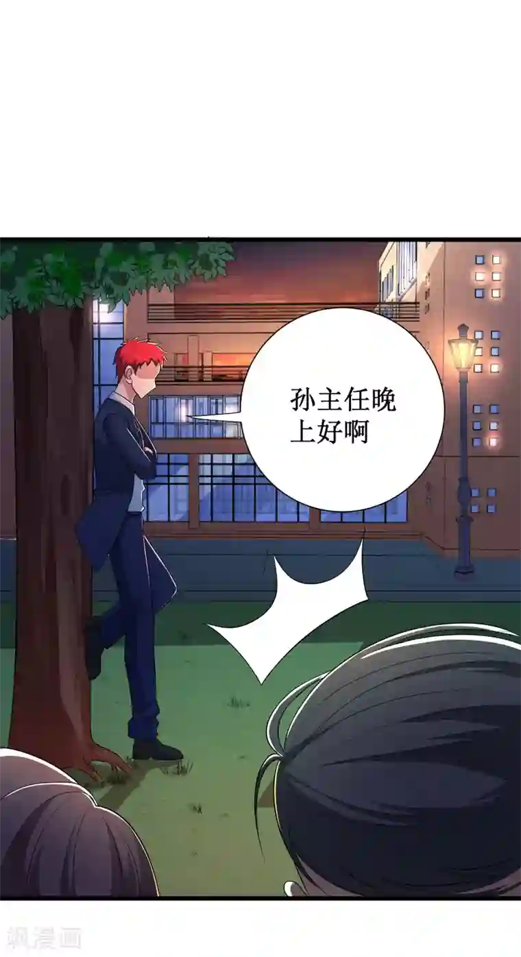 校花的最强特种兵第101话