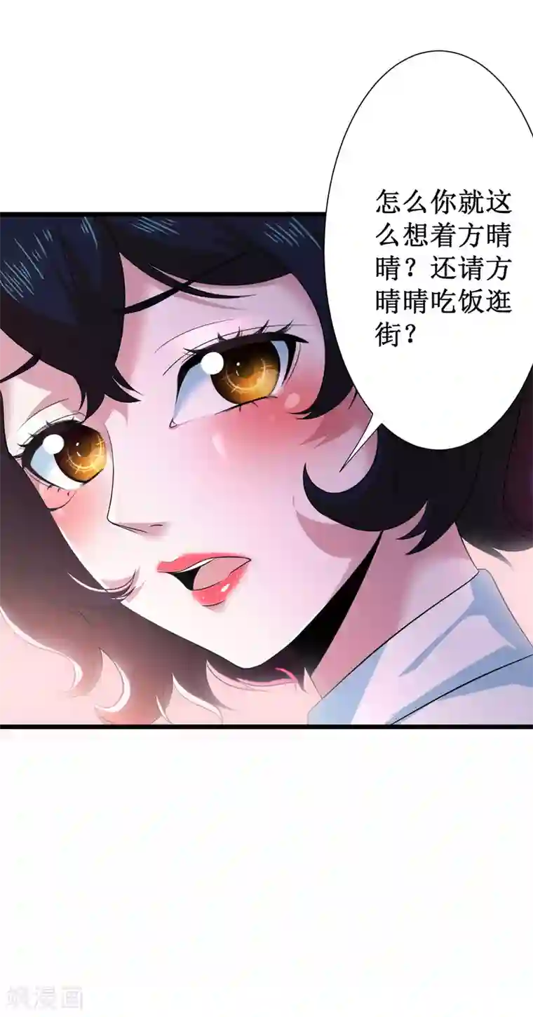 校花的最强特种兵第102话