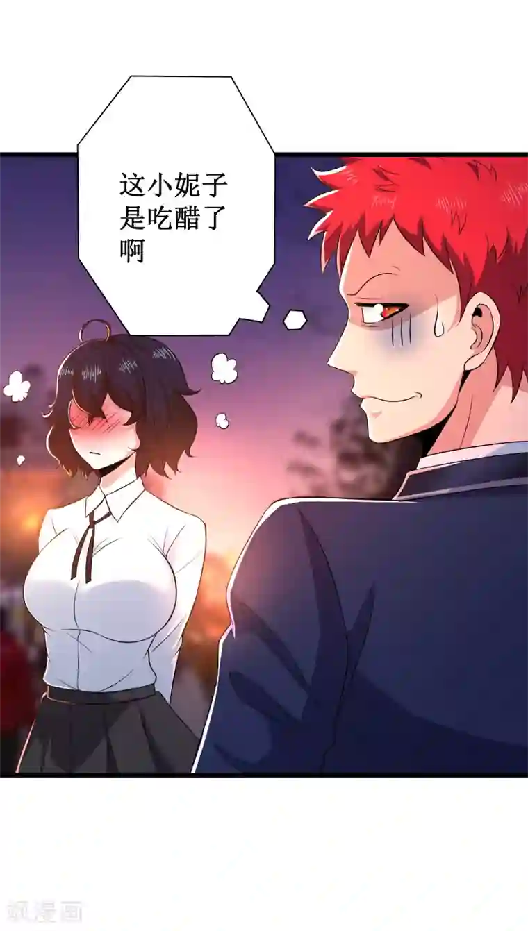 校花的最强特种兵第102话