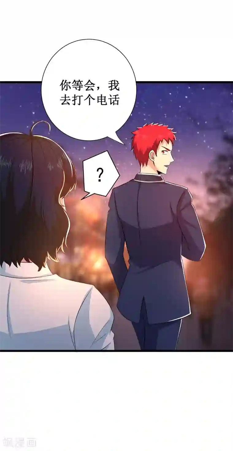 校花的最强特种兵第102话