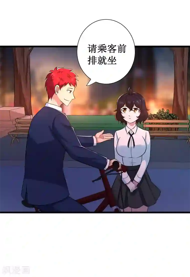 校花的最强特种兵第102话