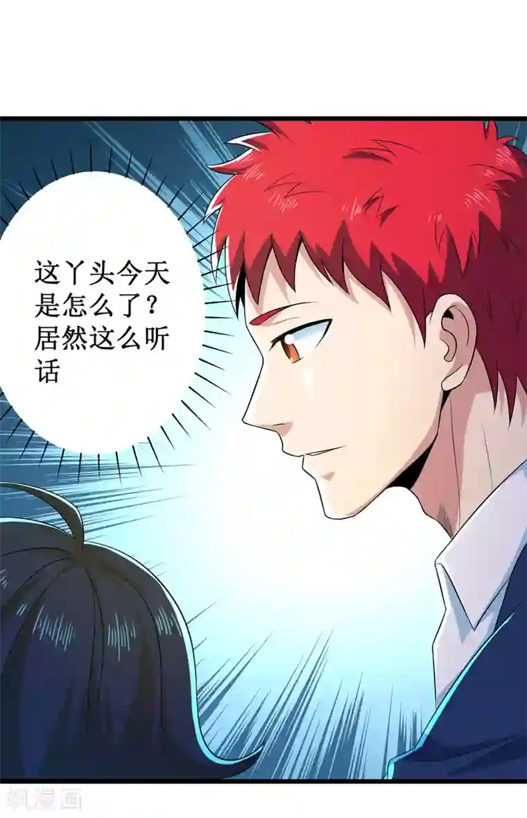 校花的最强特种兵第102话