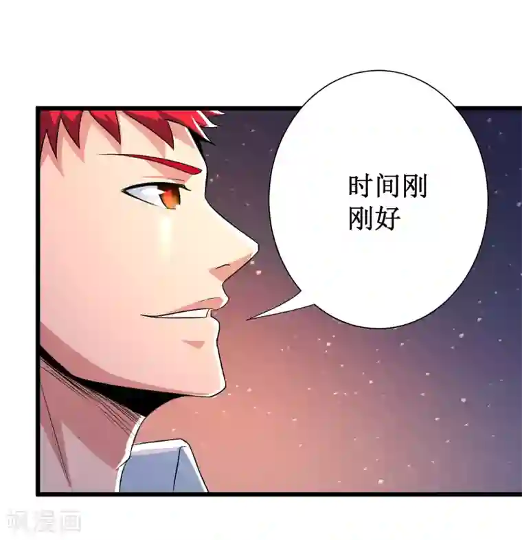 校花的最强特种兵第102话