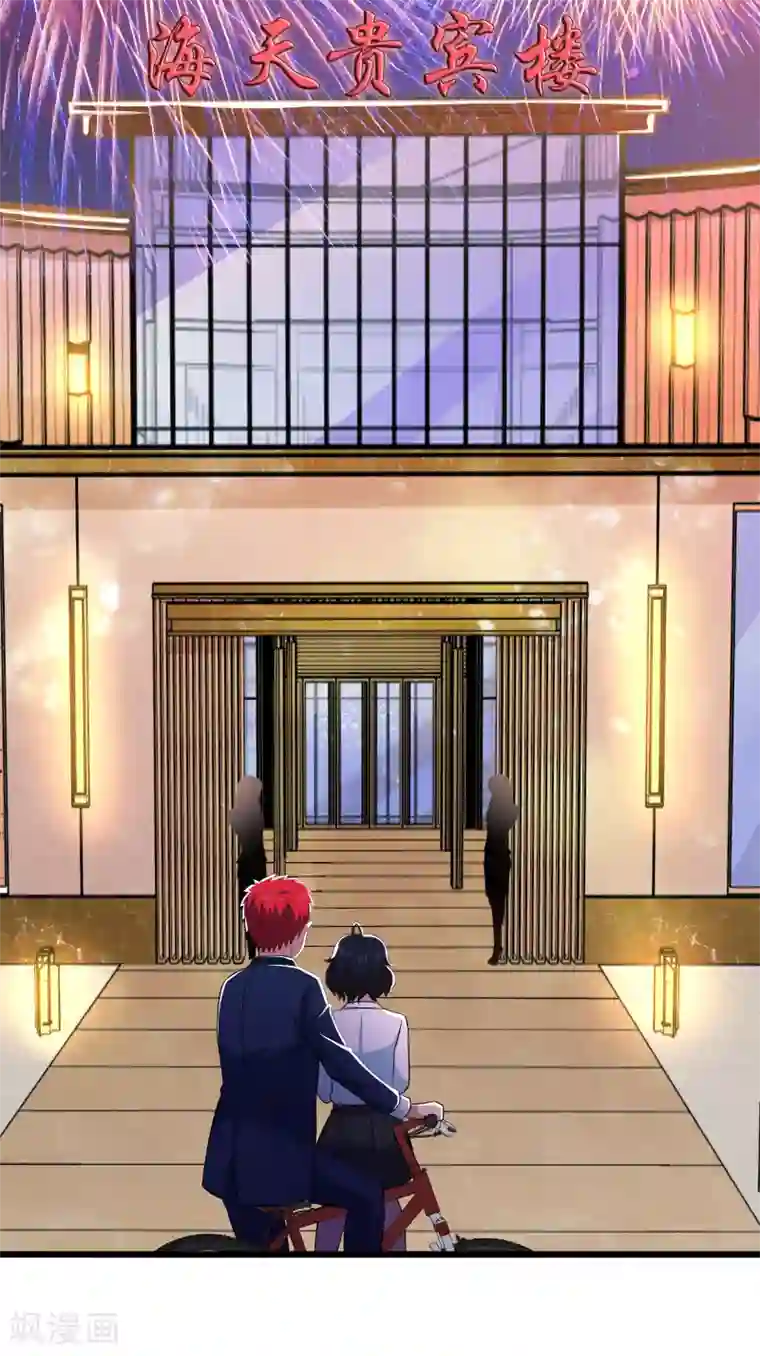 校花的最强特种兵第102话