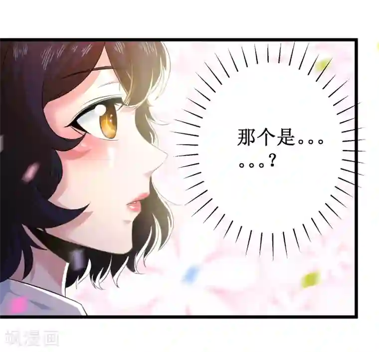 校花的最强特种兵第102话