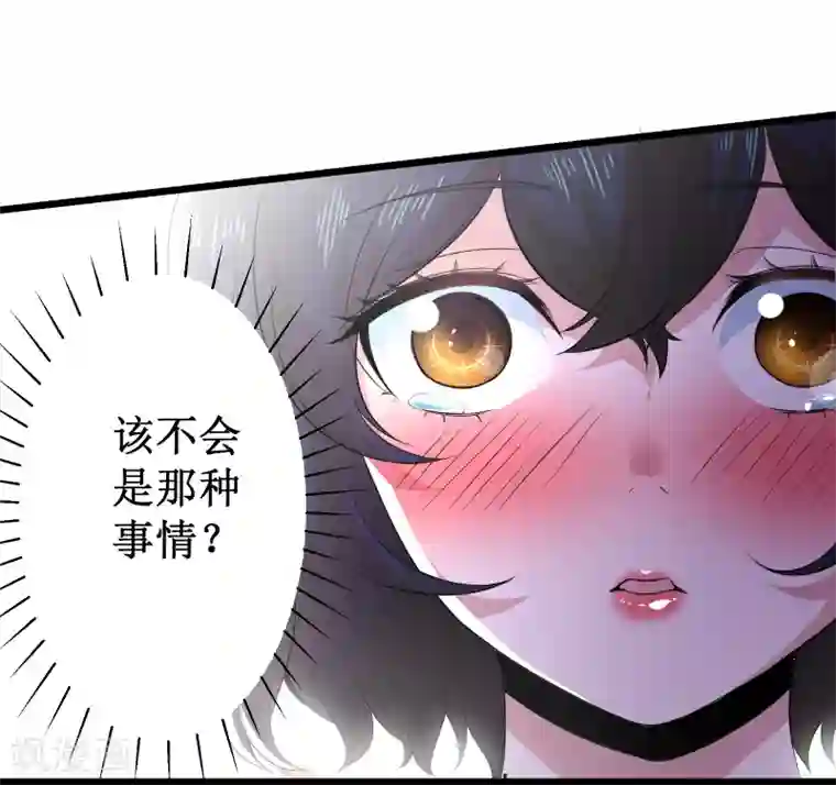 校花的最强特种兵第102话