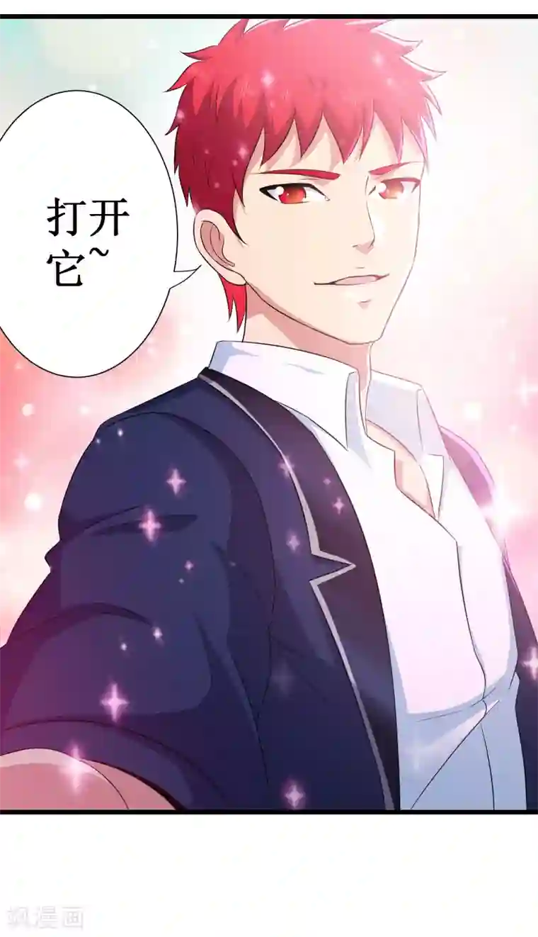 校花的最强特种兵第102话