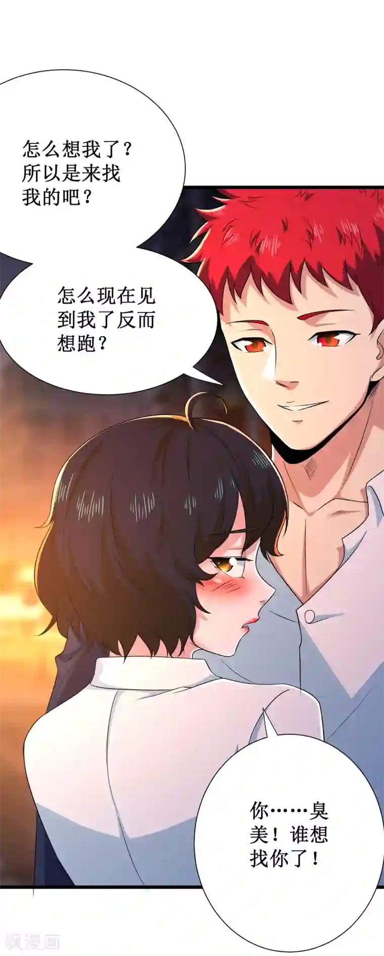 校花的最强特种兵第102话