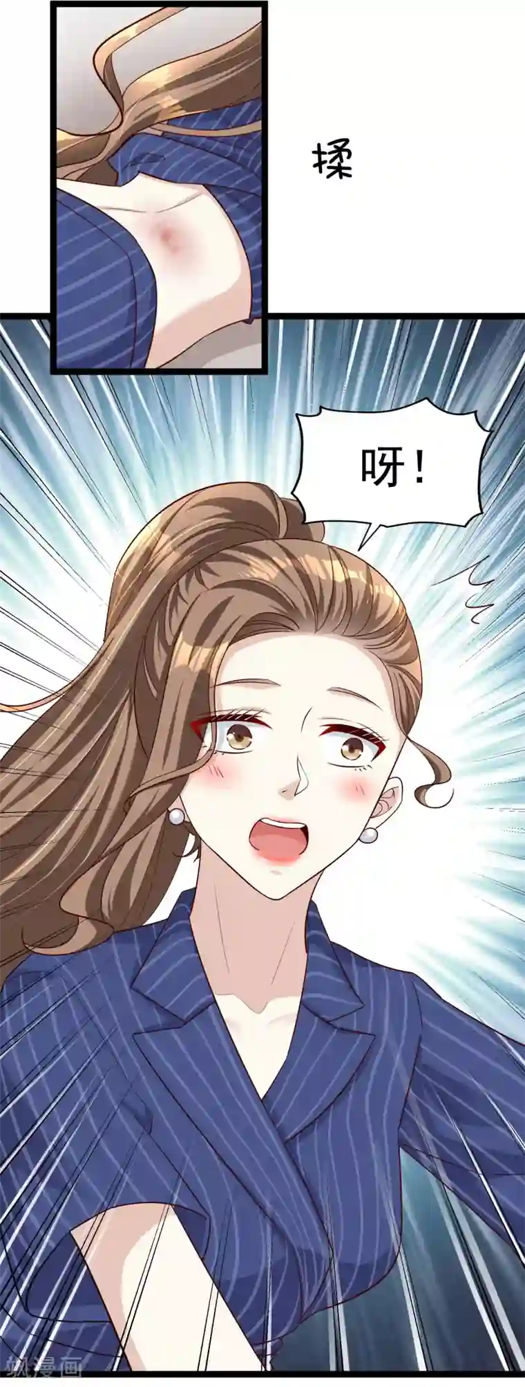 超模恋人有点甜第102话 揉一揉好得快
