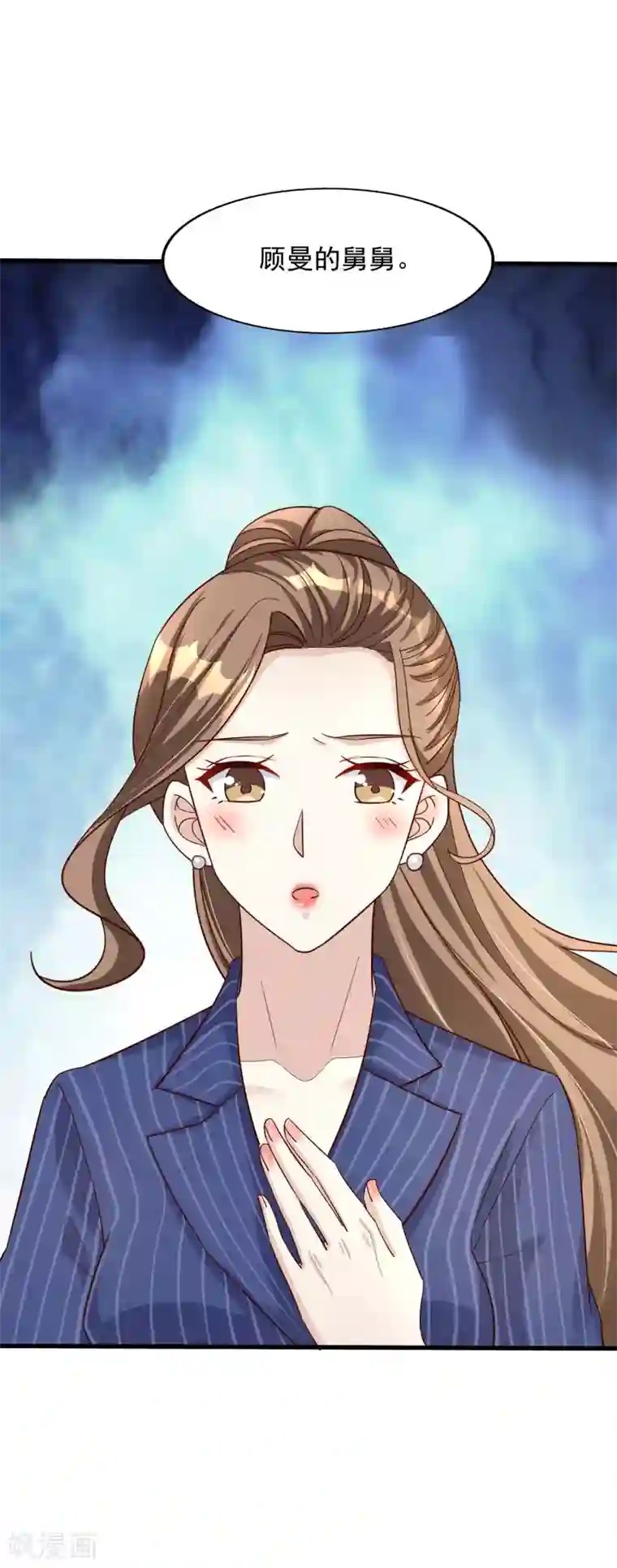 超模恋人有点甜第102话 揉一揉好得快