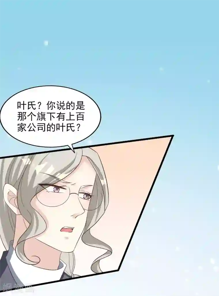 超模恋人有点甜最终话 终究是遇上了