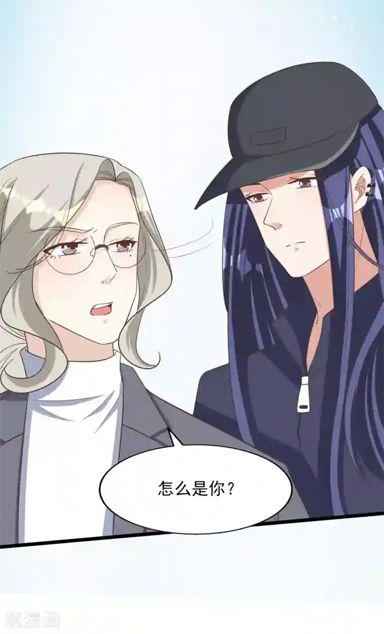 超模恋人有点甜最终话 终究是遇上了