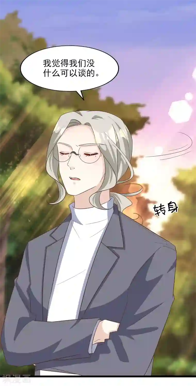 超模恋人有点甜最终话 终究是遇上了