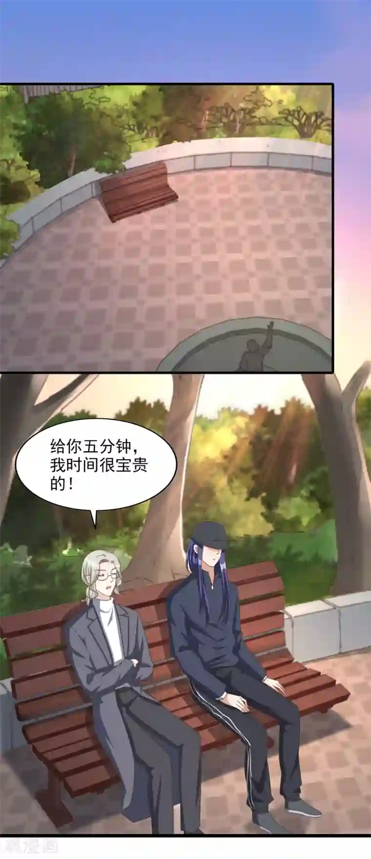 超模恋人有点甜最终话 终究是遇上了