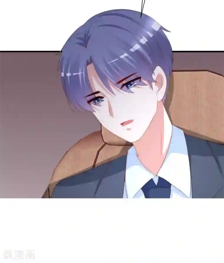 渣男总裁别想逃第213话 当年的两人终于要相认了？