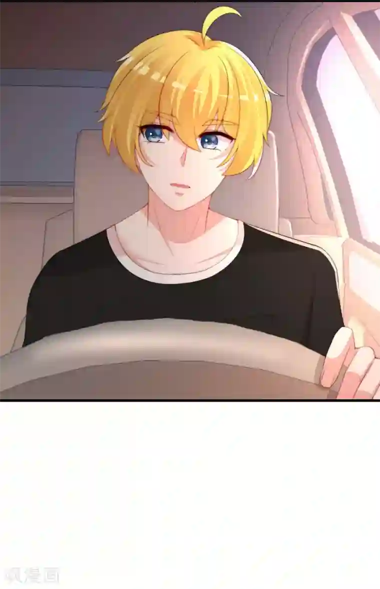 渣男总裁别想逃第213话 当年的两人终于要相认了？