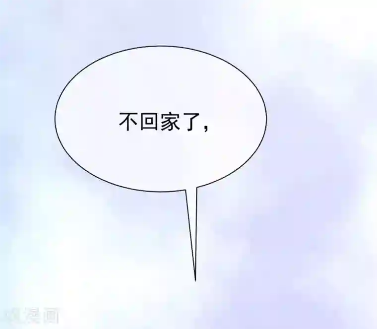渣男总裁别想逃第213话 当年的两人终于要相认了？