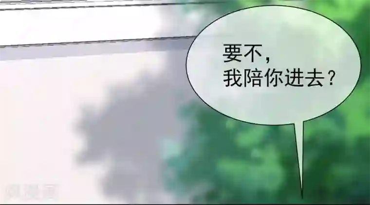 渣男总裁别想逃第213话 当年的两人终于要相认了？
