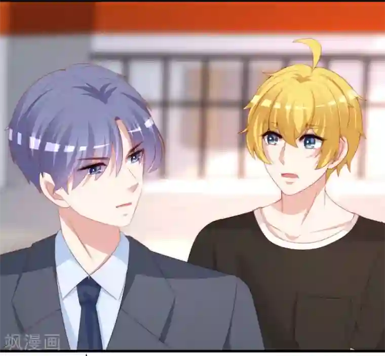 渣男总裁别想逃第213话 当年的两人终于要相认了？