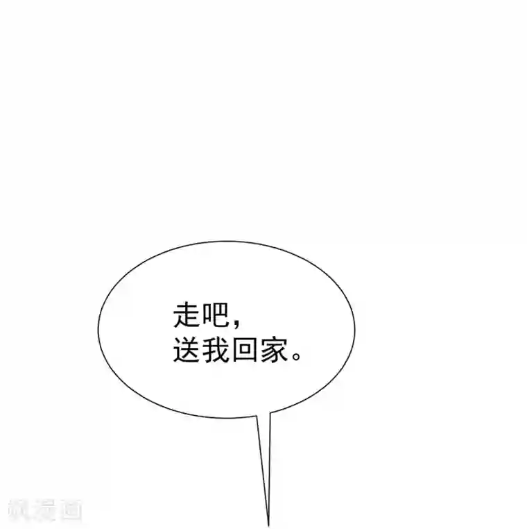 渣男总裁别想逃第213话 当年的两人终于要相认了？