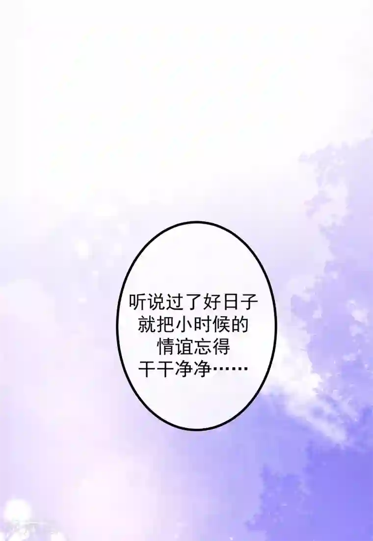 渣男总裁别想逃第214话 江枫不为人知的过去