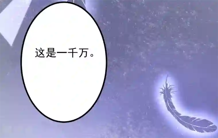 渣男总裁别想逃第214话 江枫不为人知的过去