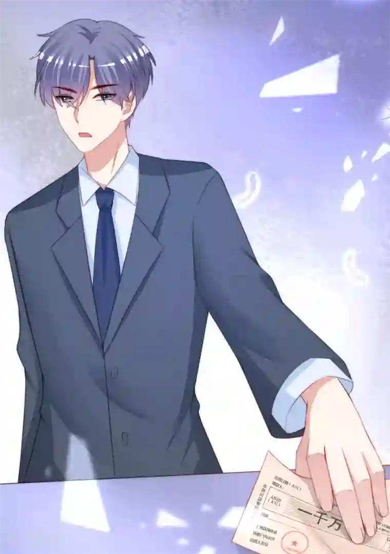 渣男总裁别想逃第214话 江枫不为人知的过去