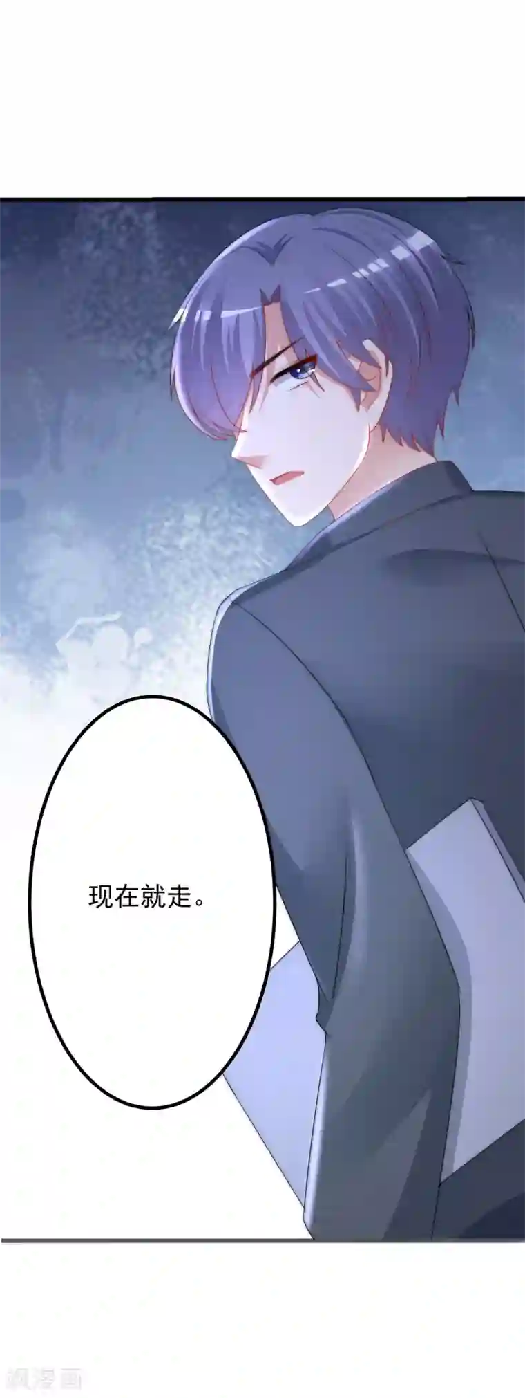 渣男总裁别想逃第214话 江枫不为人知的过去