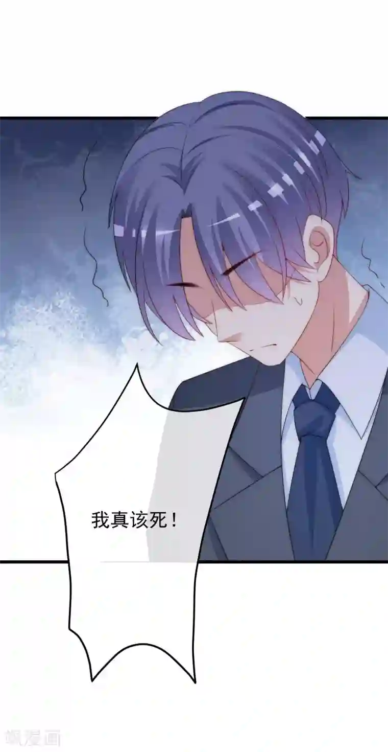 渣男总裁别想逃第214话 江枫不为人知的过去