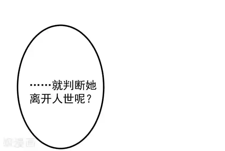 渣男总裁别想逃第214话 江枫不为人知的过去