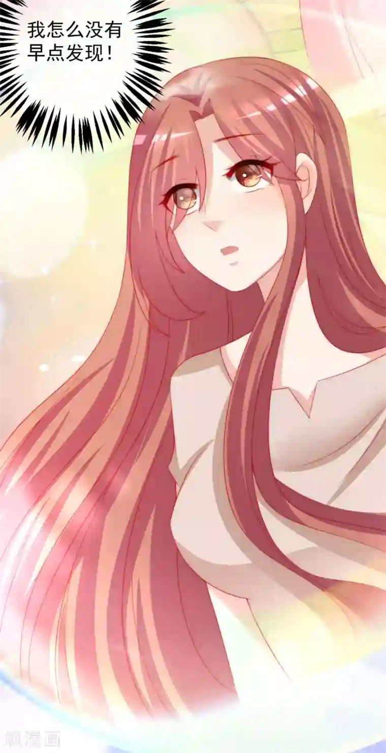 渣男总裁别想逃第214话 江枫不为人知的过去